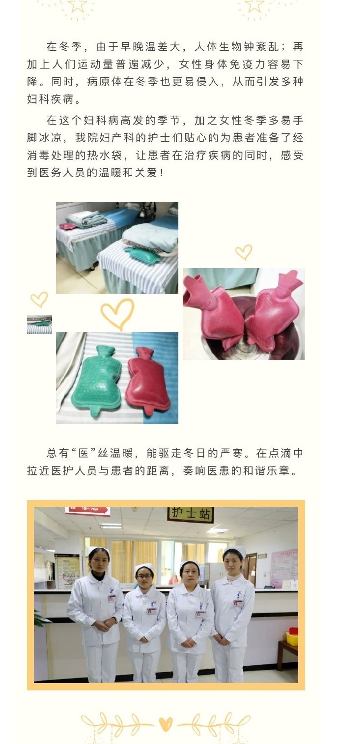1.8--【杏林医患情】总有“医”丝温暖，能驱走冬日的严寒 .jpg