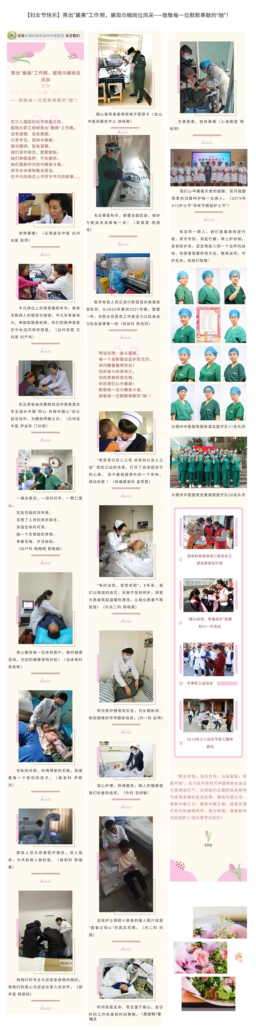 微信图片_20210308150235.jpg