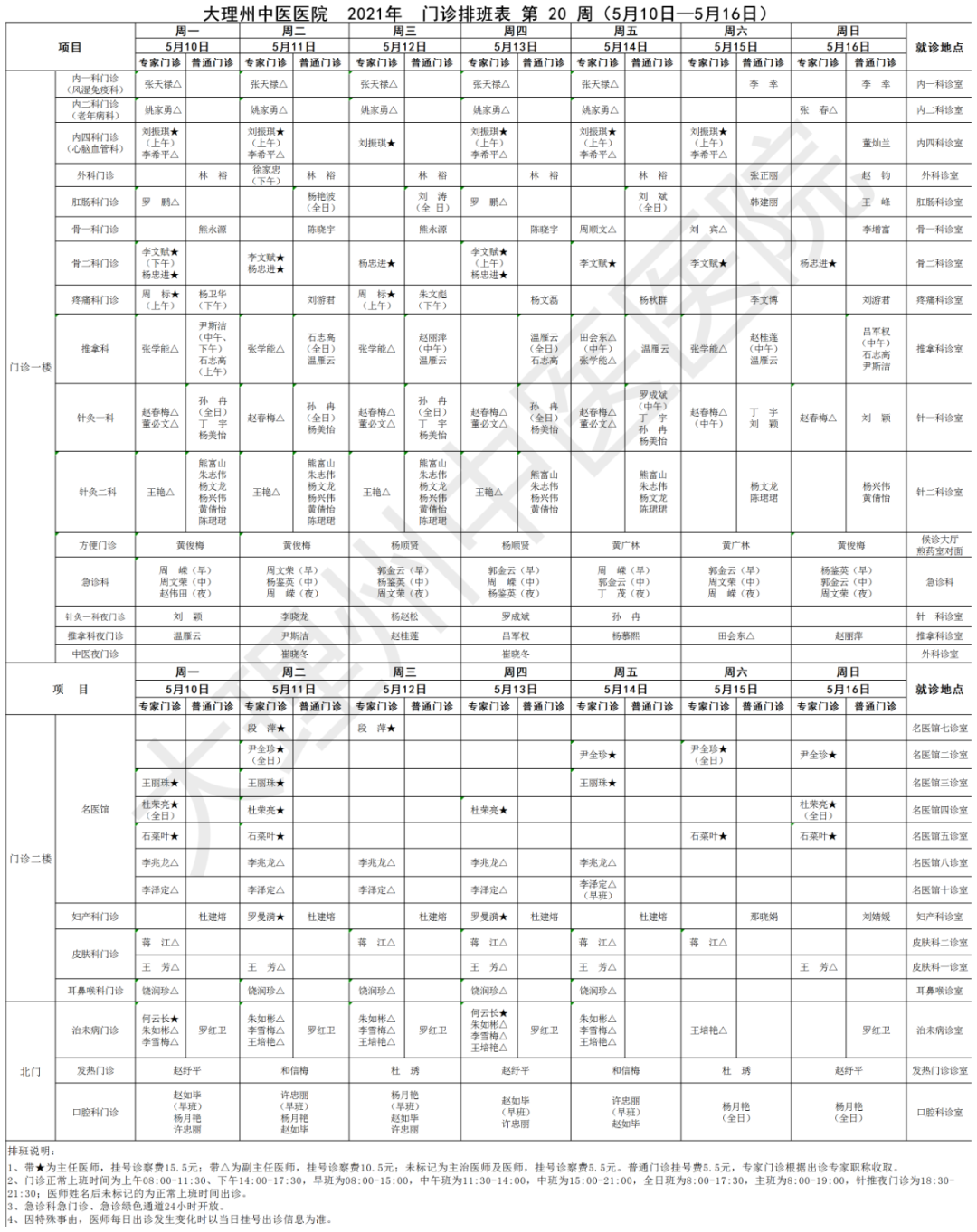 640 (1).png
