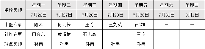 微信图片_20210723092341.png