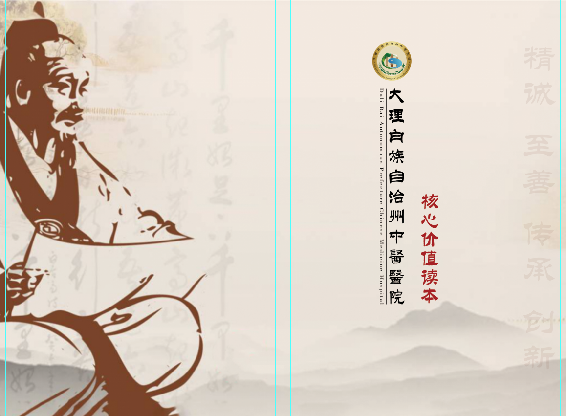 微信图片_20220717090431.png