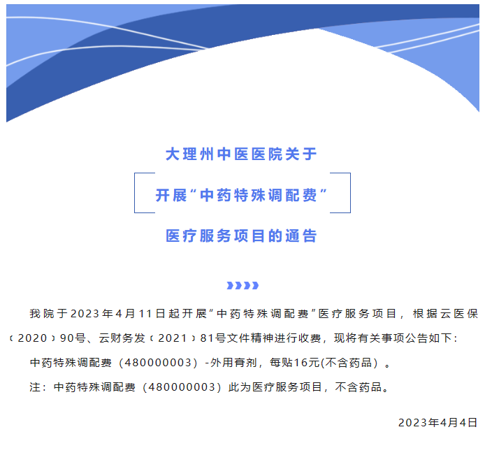 微信截图_20230706105631.png