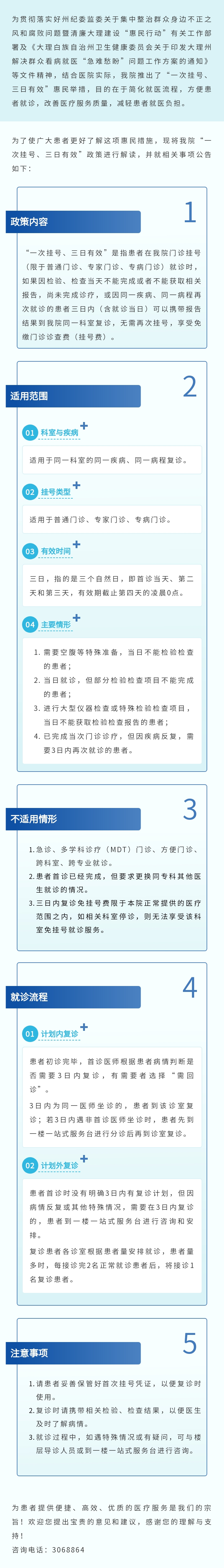 135editor_08260847_66cbd0a09434620240826084728.jpg