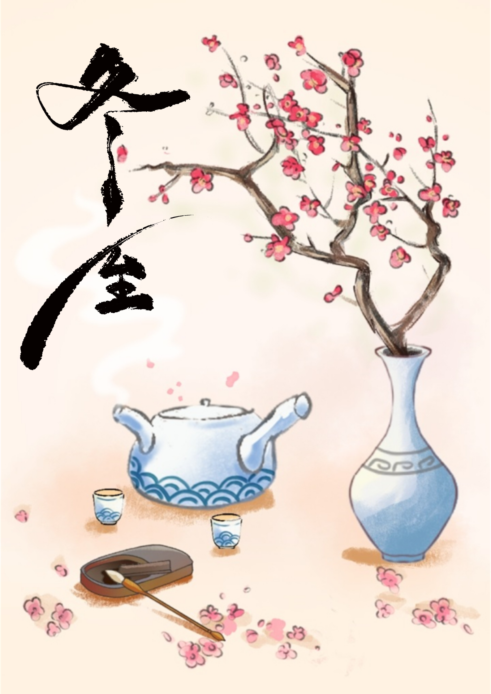 冬至_01.png
