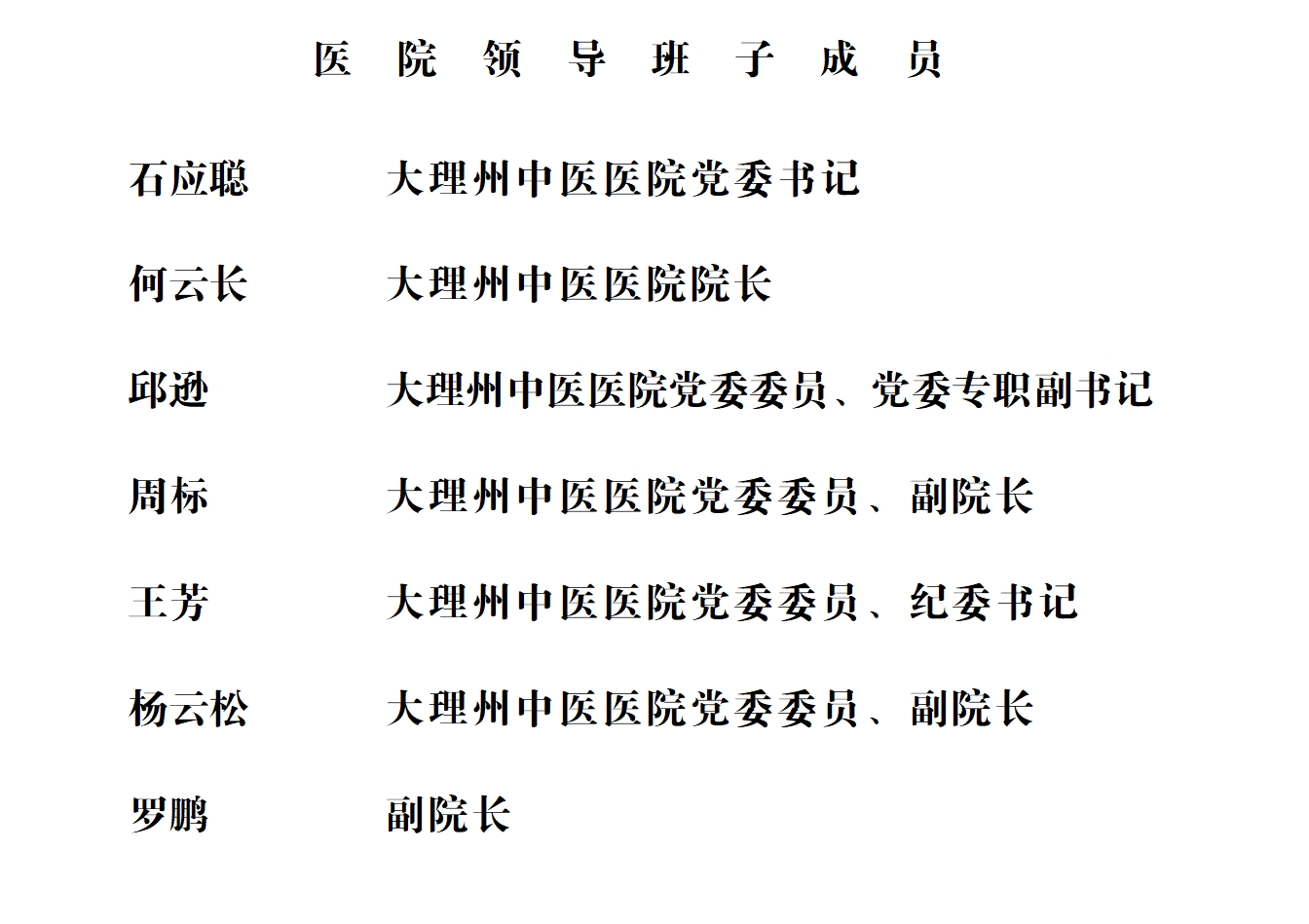 微信截图_20250102163931.png