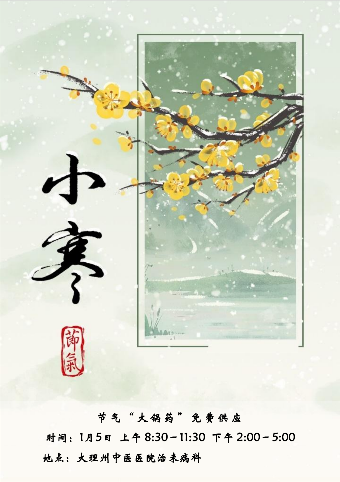无标题(1).png