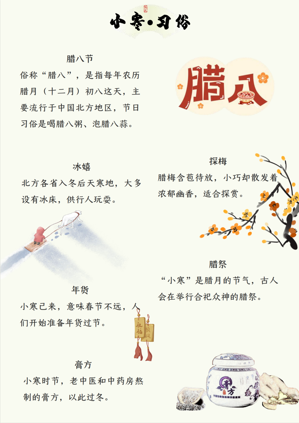 无标题(3).png