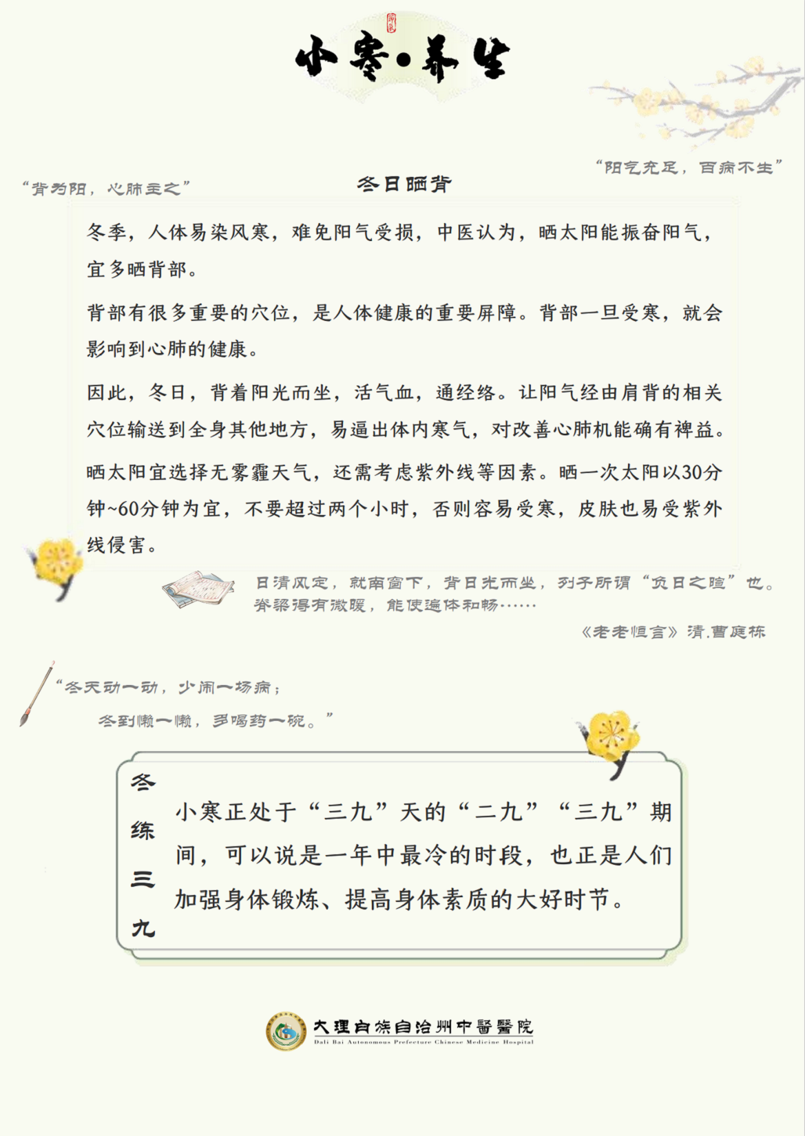 无标题(6).png